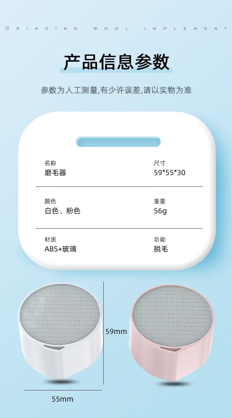 ollig·納米玻璃脫毛刀脫毛儀院用刮毛刀磨毛器去死皮磨腳器除毛 - 图片 2