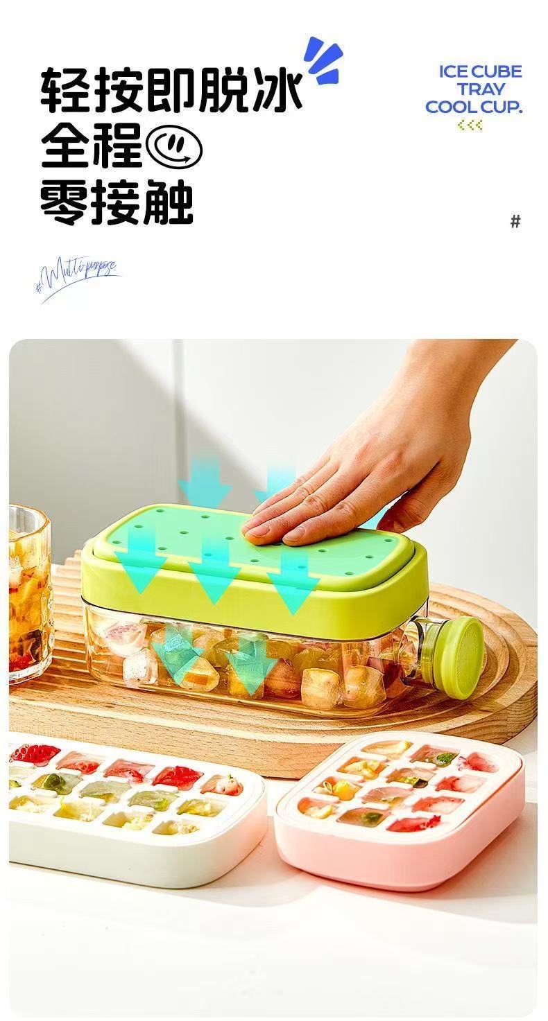 ollig·爽冰格零接觸注水按壓冰格家用DIY冰塊模具自制創意冰水壺 - 图片 4