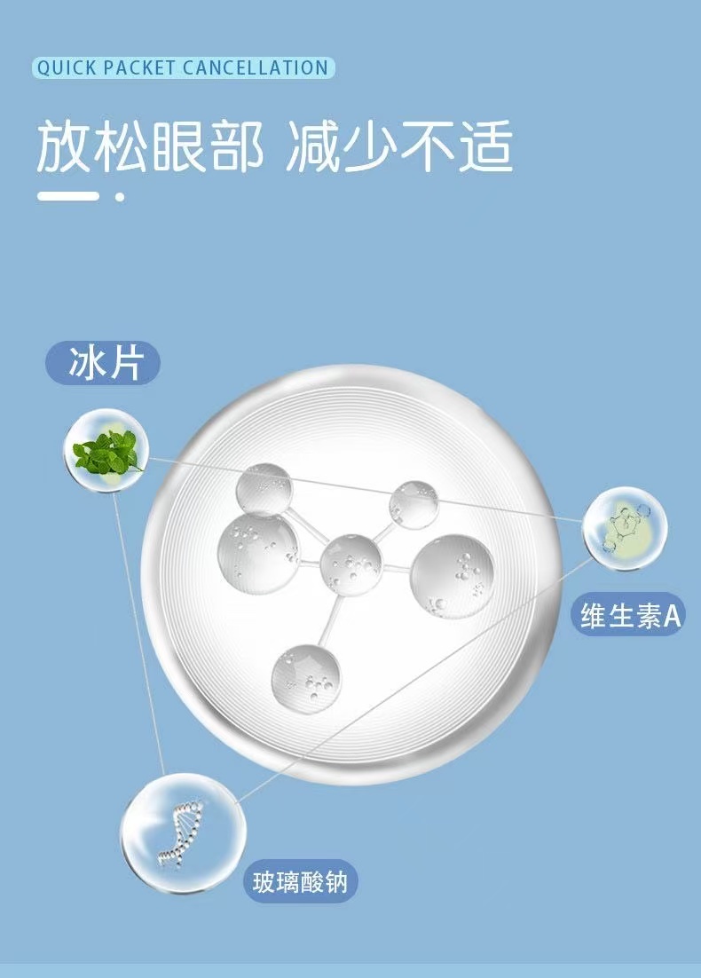 ollig·SARF LAB水潤保濕護眼噴霧人工淚液滋潤補水洗眼液定量90ml - 图片 7