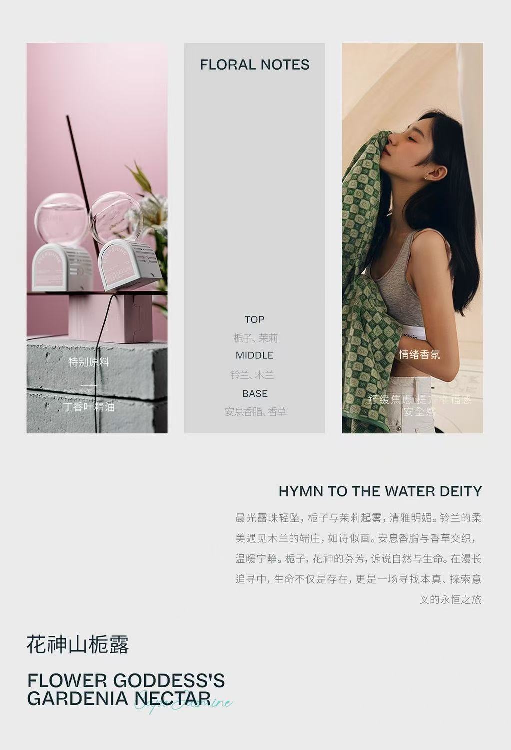 ollig·EverShine倒置香薰除臭去煙味衛生間室內持久留香氛房間香薰 - 图片 16