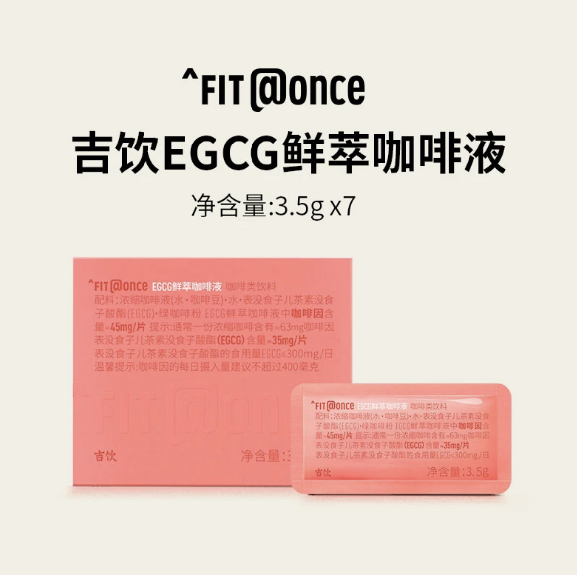 ollig· 玉米須/EGCG鮮萃咖啡液黑咖啡打卡咖啡卡片咖啡 - 图片 3