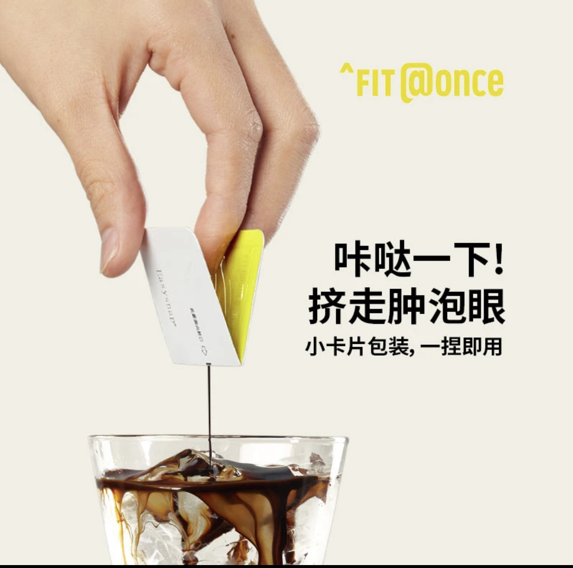 ollig· 玉米須/EGCG鮮萃咖啡液黑咖啡打卡咖啡卡片咖啡 - 图片 4