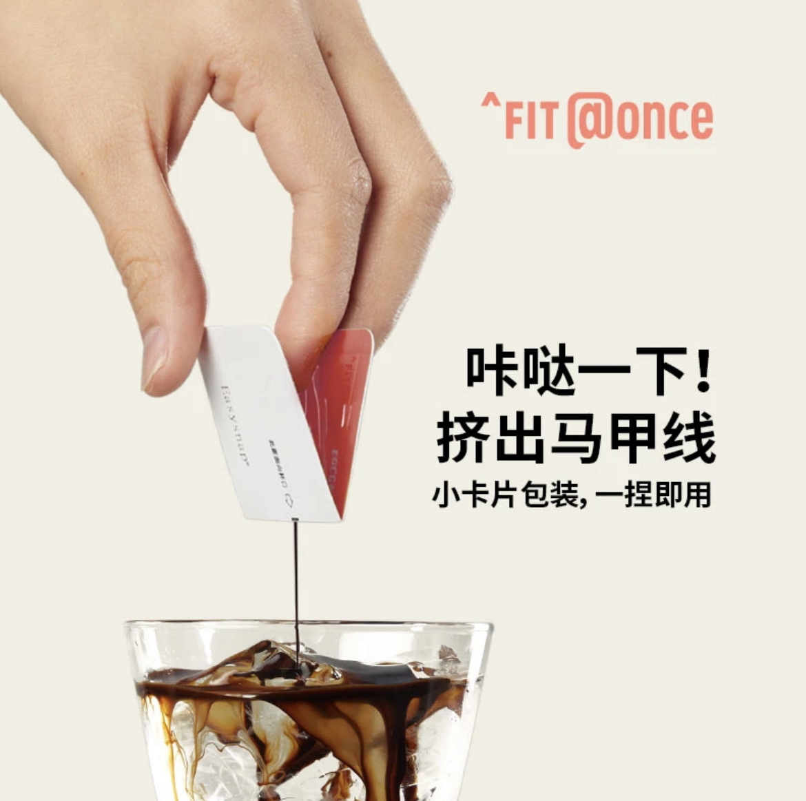 ollig· 玉米須/EGCG鮮萃咖啡液黑咖啡打卡咖啡卡片咖啡 - 图片 5