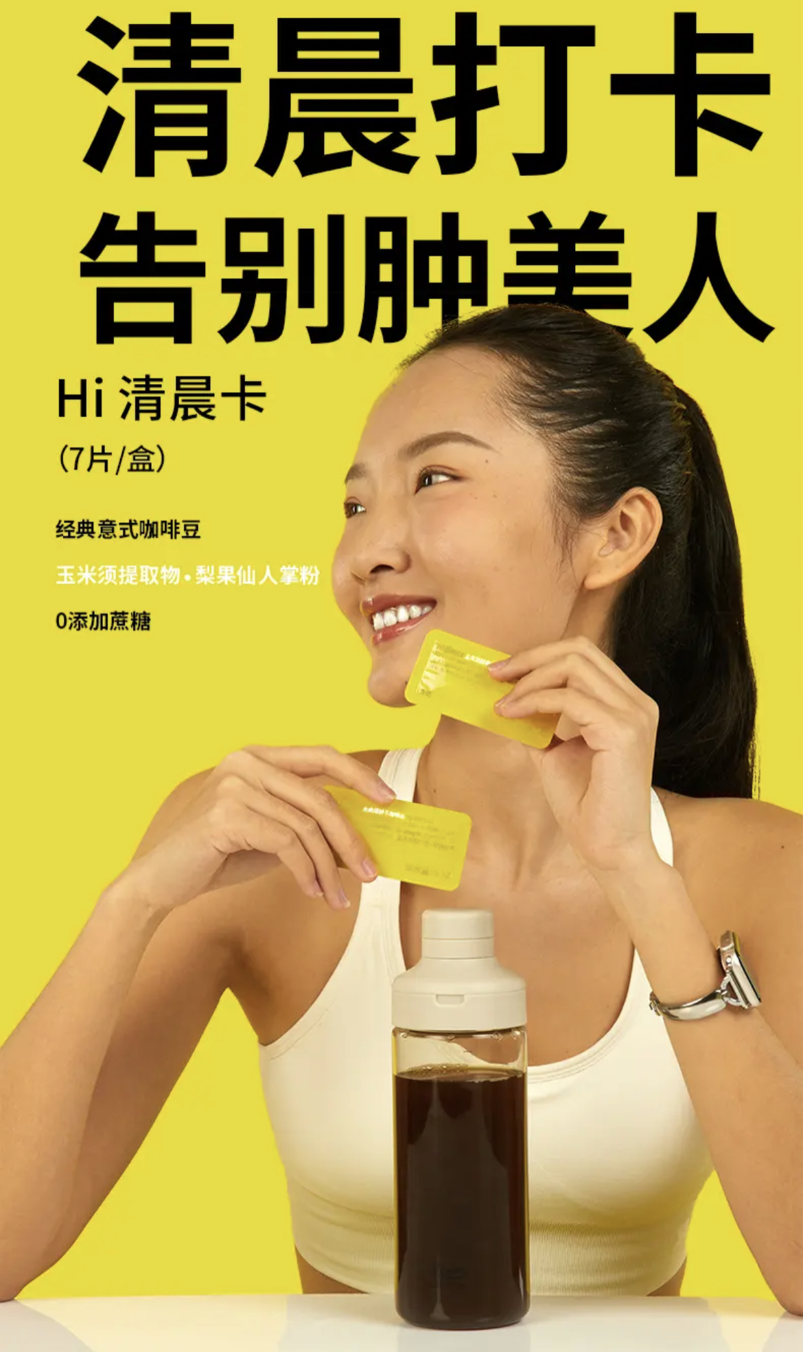 ollig· 玉米須/EGCG鮮萃咖啡液黑咖啡打卡咖啡卡片咖啡 - 图片 6