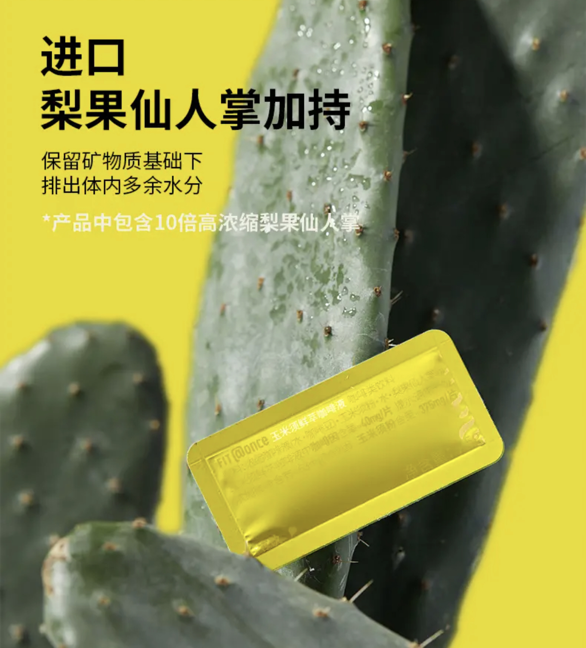 ollig· 玉米須/EGCG鮮萃咖啡液黑咖啡打卡咖啡卡片咖啡 - 图片 8