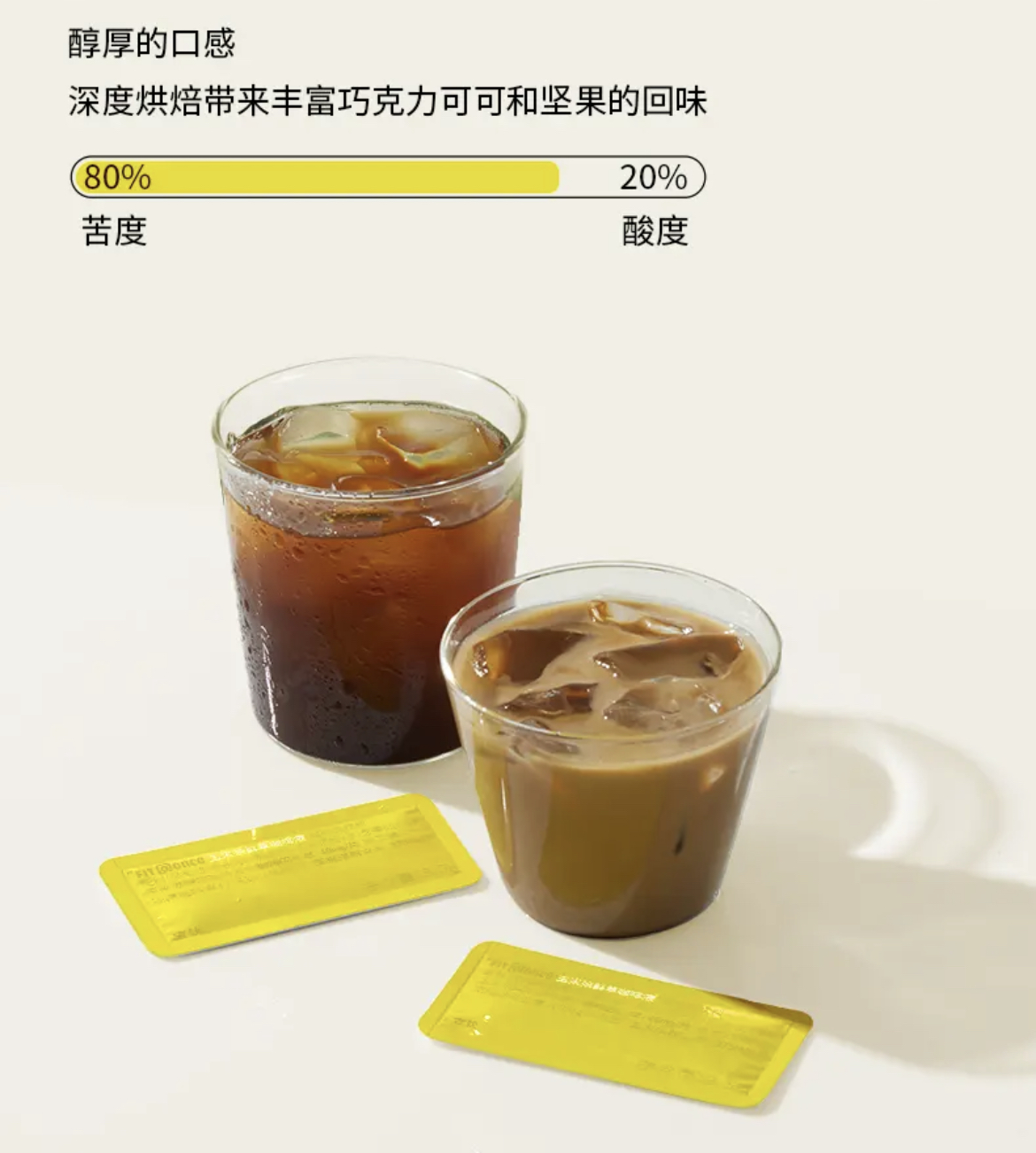 ollig· 玉米須/EGCG鮮萃咖啡液黑咖啡打卡咖啡卡片咖啡 - 图片 10