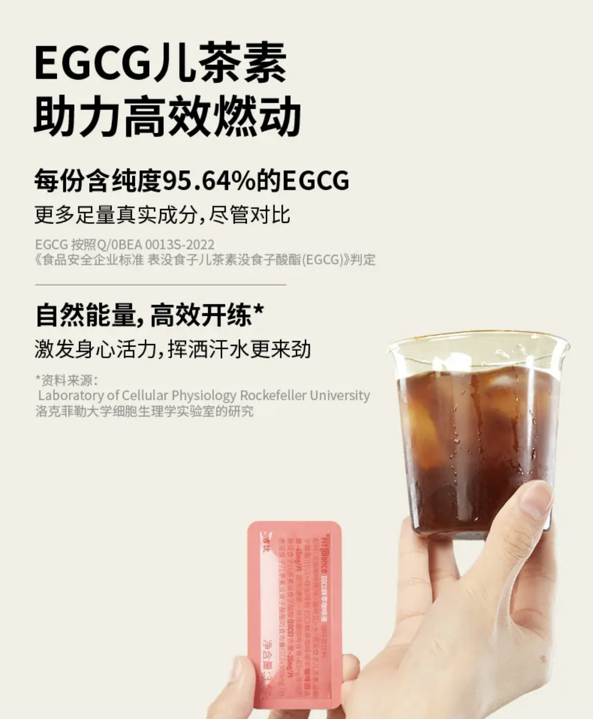 ollig· 玉米須/EGCG鮮萃咖啡液黑咖啡打卡咖啡卡片咖啡 - 图片 12