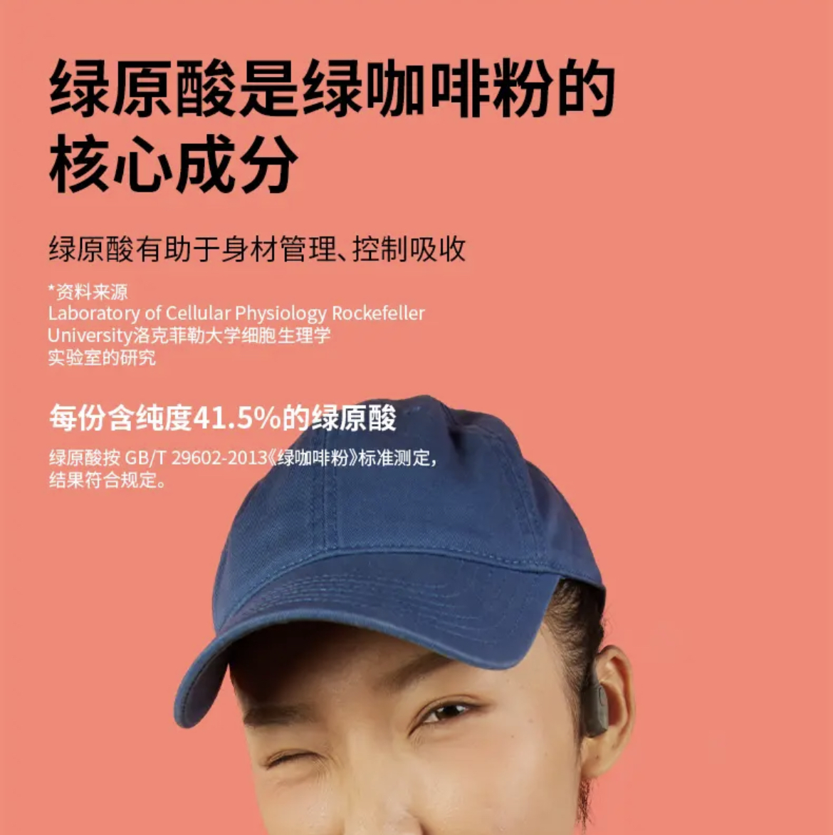 ollig· 玉米須/EGCG鮮萃咖啡液黑咖啡打卡咖啡卡片咖啡 - 图片 13