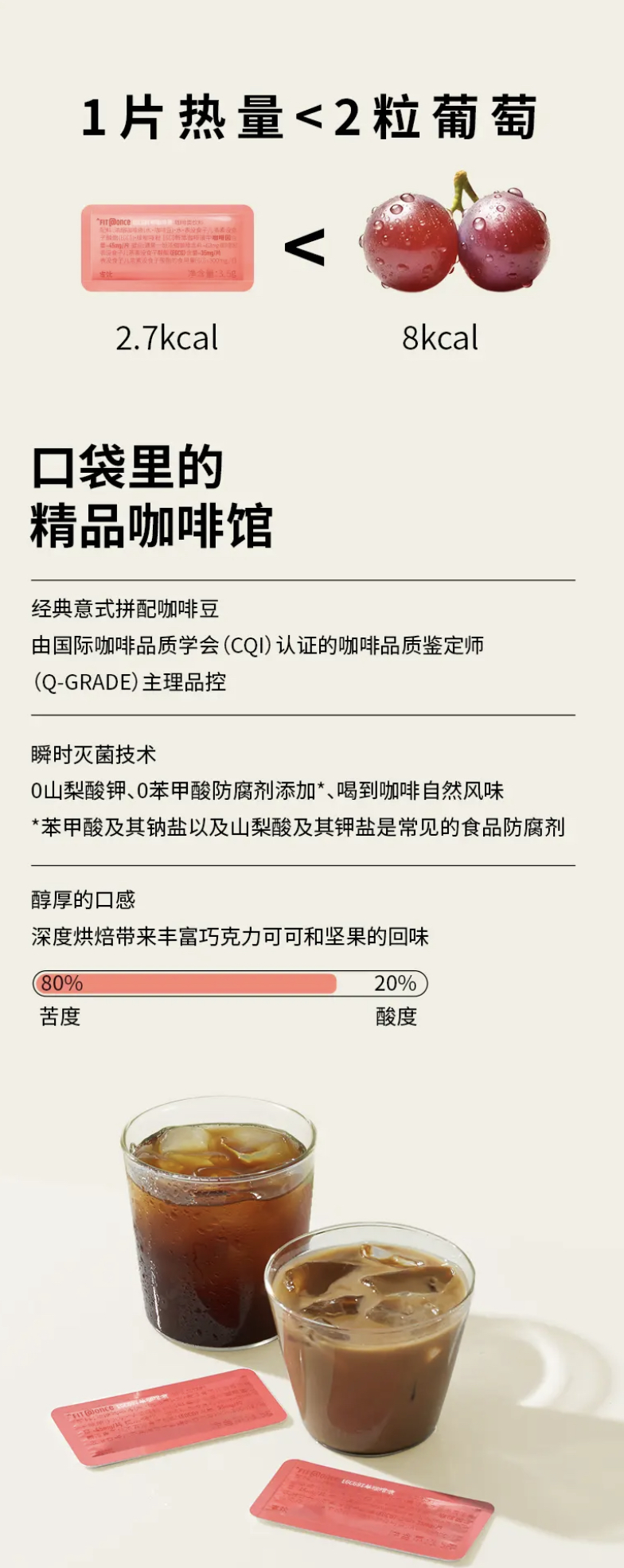 ollig· 玉米須/EGCG鮮萃咖啡液黑咖啡打卡咖啡卡片咖啡 - 图片 14